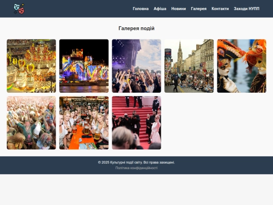 gallery screenshot