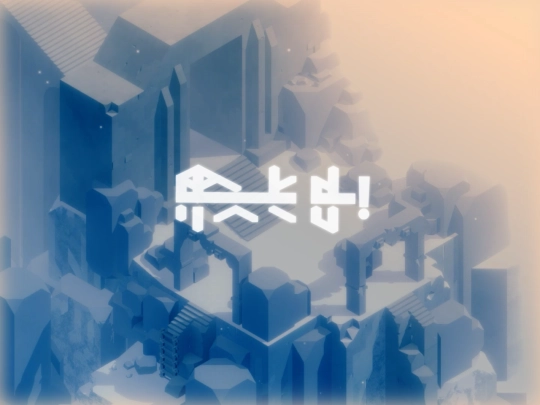 404/BadNews screenshot