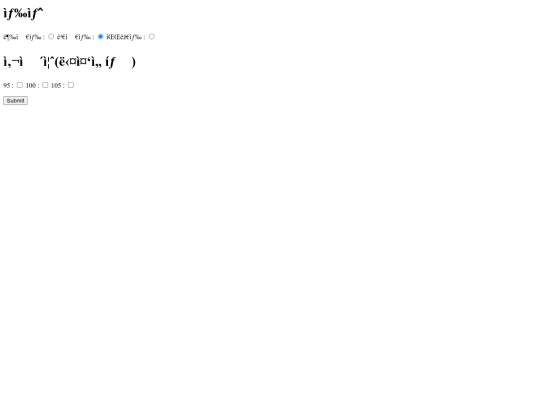 coding/form_choice2 screenshot