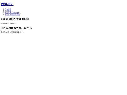 coding screenshot