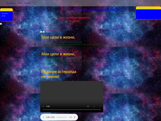 3 screenshot