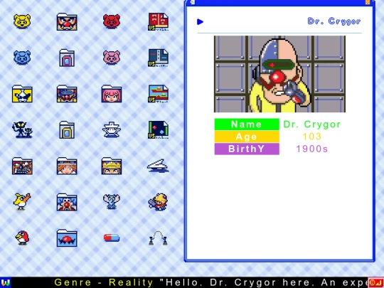 megam screenshot