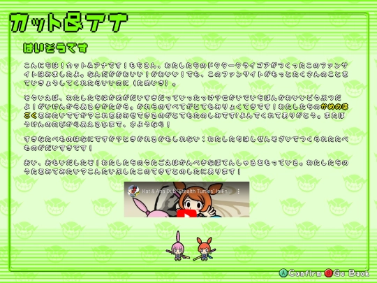 party/katana screenshot