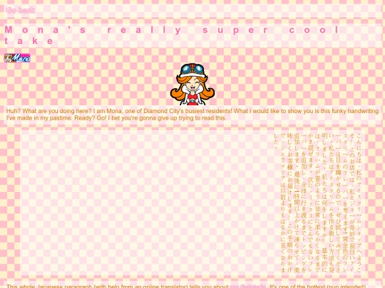 retro/monapage screenshot