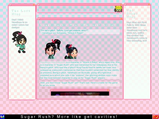 retro/wir/shugarashu screenshot