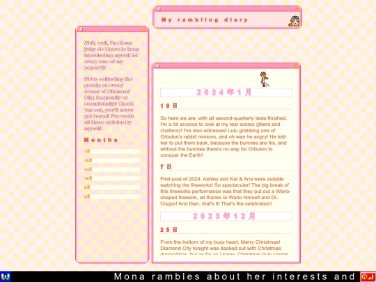 scoop screenshot