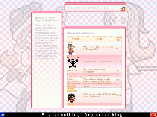 shop screenshot