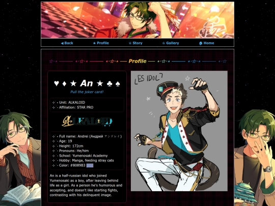 anenstars screenshot