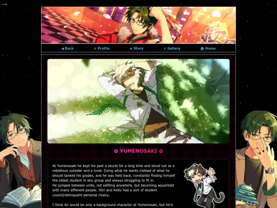 anenstarsstory screenshot