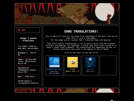 translations screenshot