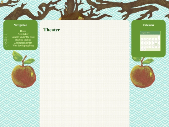 cinema screenshot