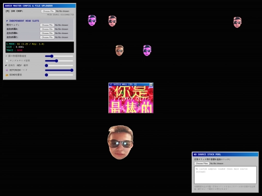 VJ2 screenshot