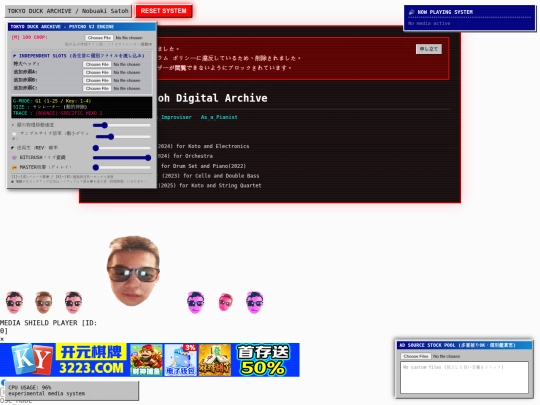 VJ3 screenshot