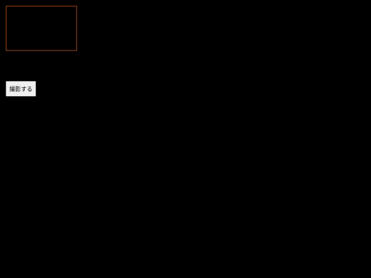jidori screenshot