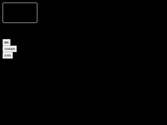 jidori2 screenshot