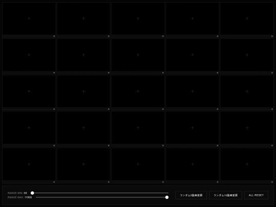 soundwall screenshot