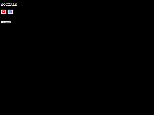 socials screenshot
