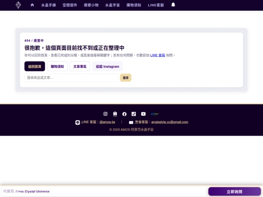 404 screenshot
