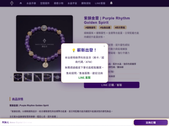 B1OS0002 screenshot