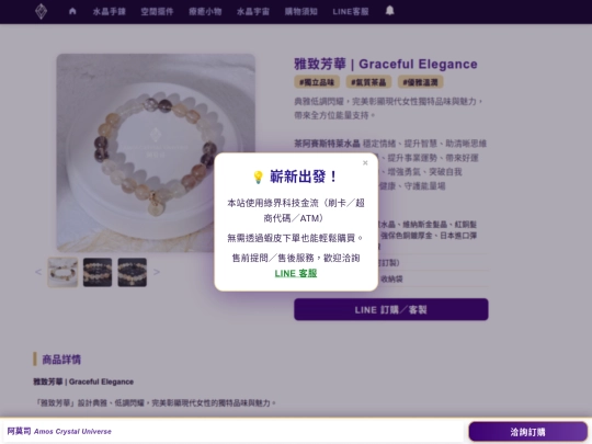 B1OS0004 screenshot