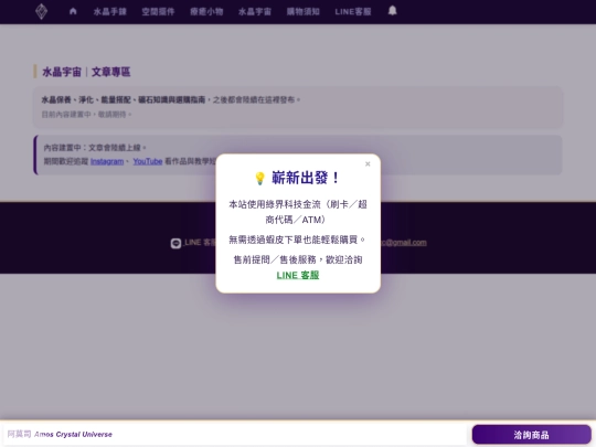 blog screenshot