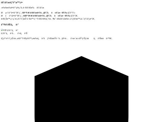partials/product-notes screenshot