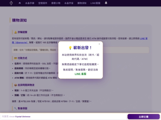 refund_returns screenshot