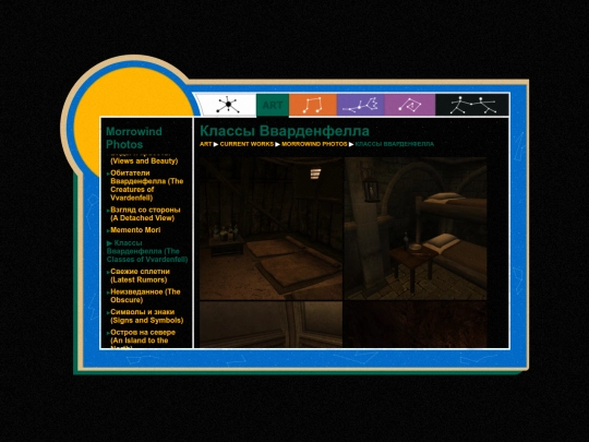 art/works/mwph/classes screenshot