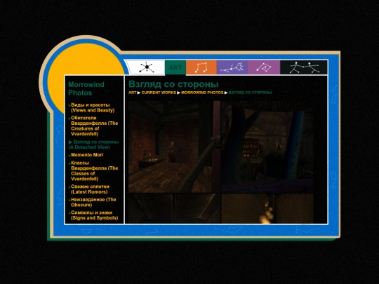art/works/mwph/dtchvw screenshot