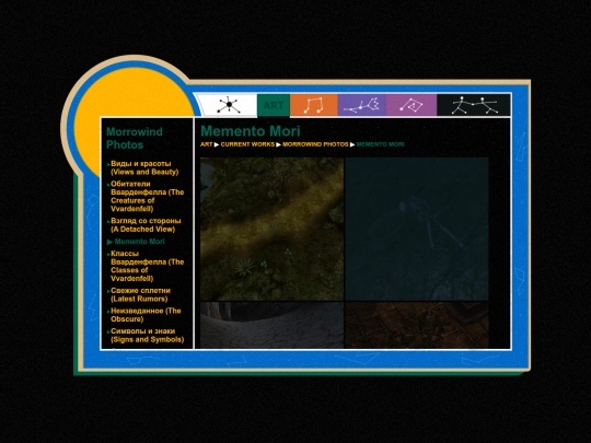 art/works/mwph/mmori screenshot