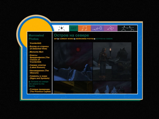 art/works/mwph/north screenshot