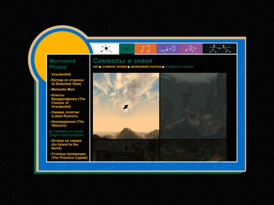 art/works/mwph/signs screenshot