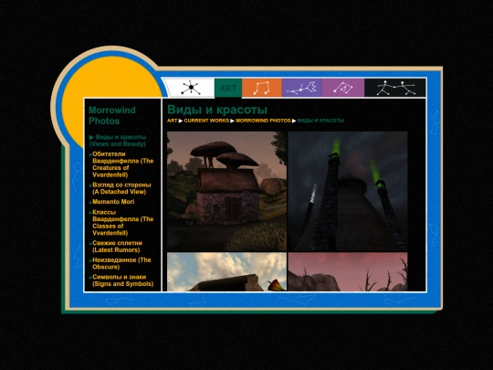 art/works/mwph/views screenshot