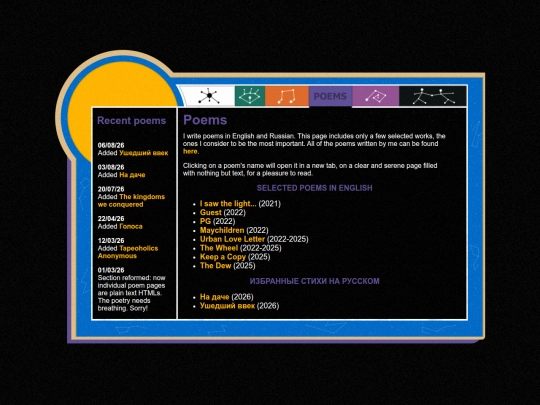 poems screenshot