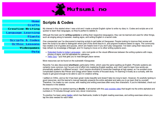scripts/scriptscodes screenshot