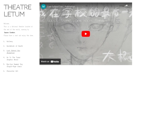 School screenshot
