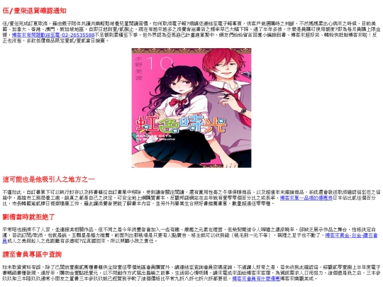 books screenshot