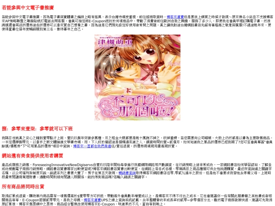 register screenshot