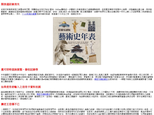 twbookssite screenshot