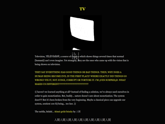 Media screenshot