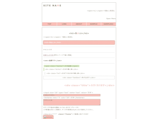 main/sample screenshot
