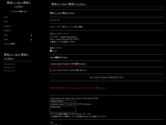 test/n078a/sample screenshot