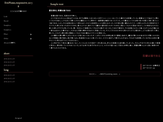 test/n078a/sample02 screenshot