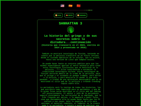 sanhattan3 screenshot