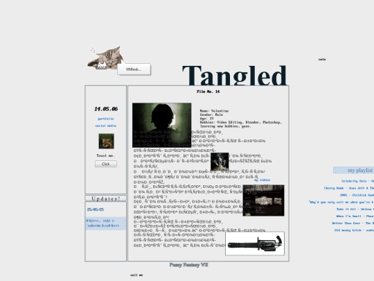 ебеня screenshot