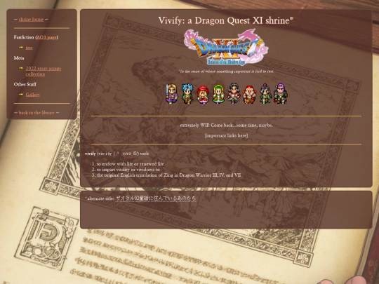 library/dq11 screenshot