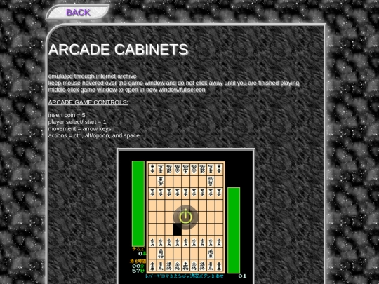 pages/arcade/cabinets screenshot
