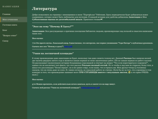 works screenshot