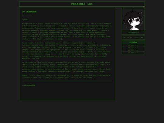 posts/2026-09-20 screenshot