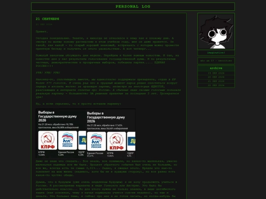 posts/2026-09-21 screenshot